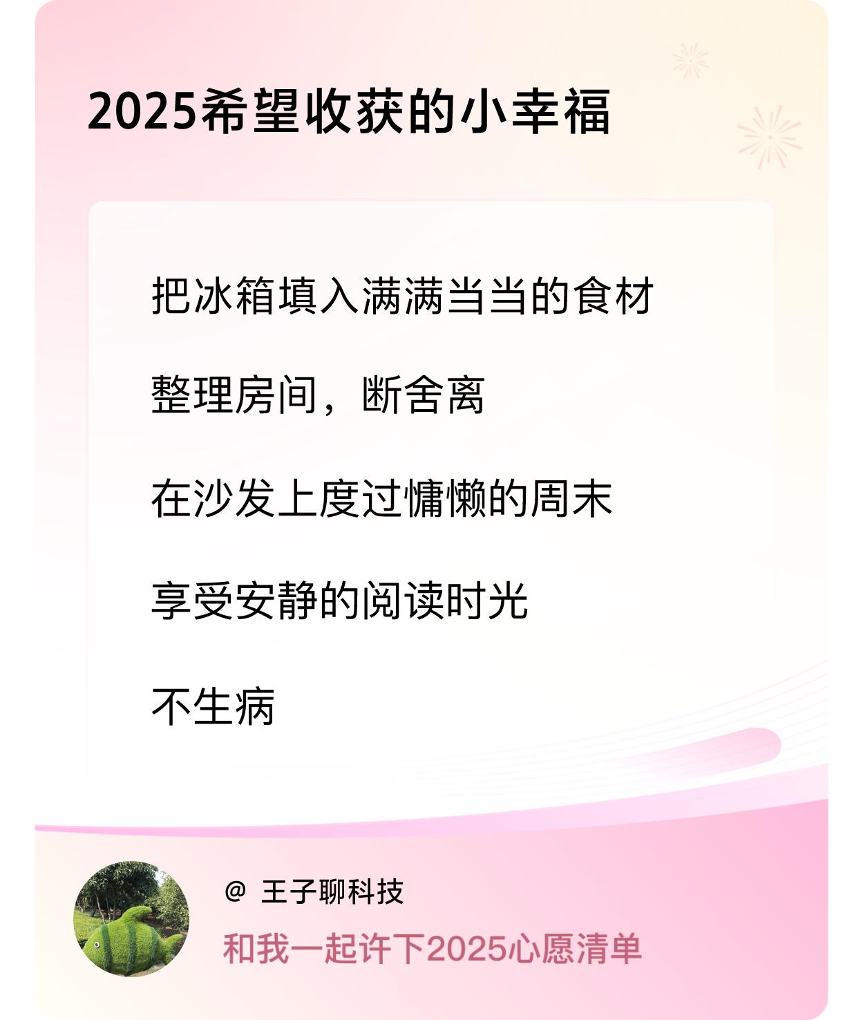 ，戳这里👉🏻快来跟我一起参与吧