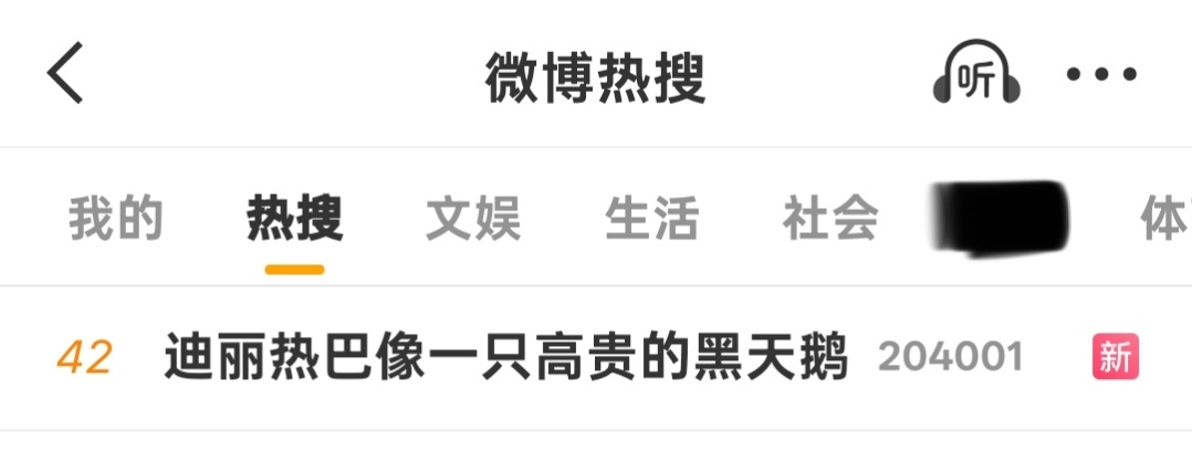 迪丽热巴 🔥新热搜来了！安利正在热映的电影《功夫女足》 ，夸夸热巴在电影中的表