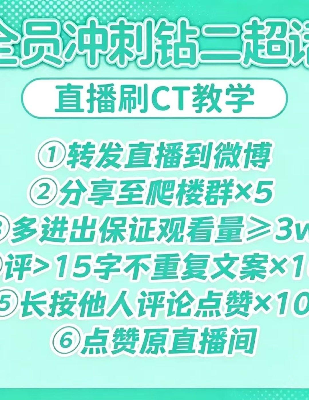 09月15日 22:00 我将在微博直播开播，快来预约吧 ​​​
