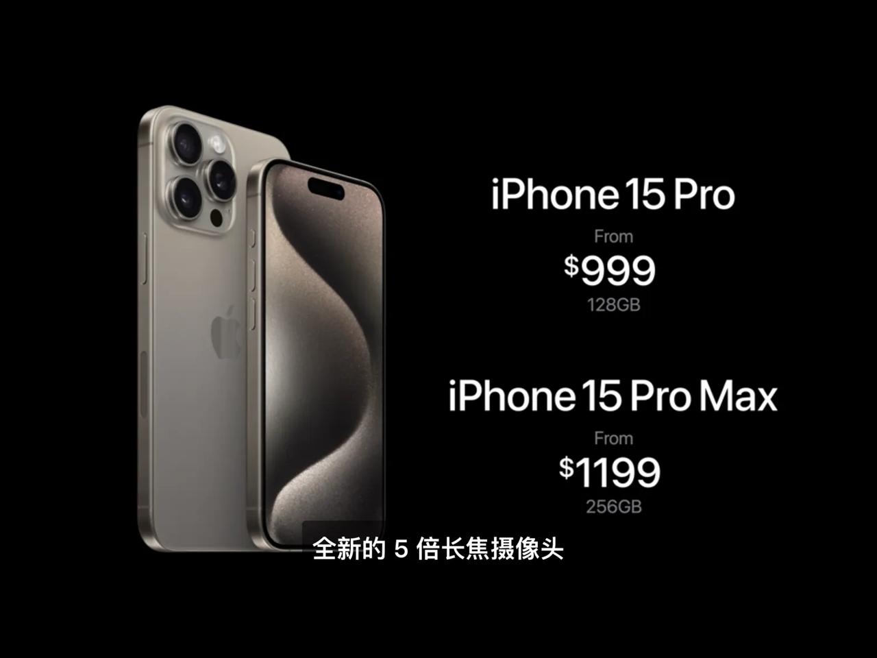 iPhone15系列价格出来了[笑哭]都说要涨价，结果还是没涨，只有iPhone