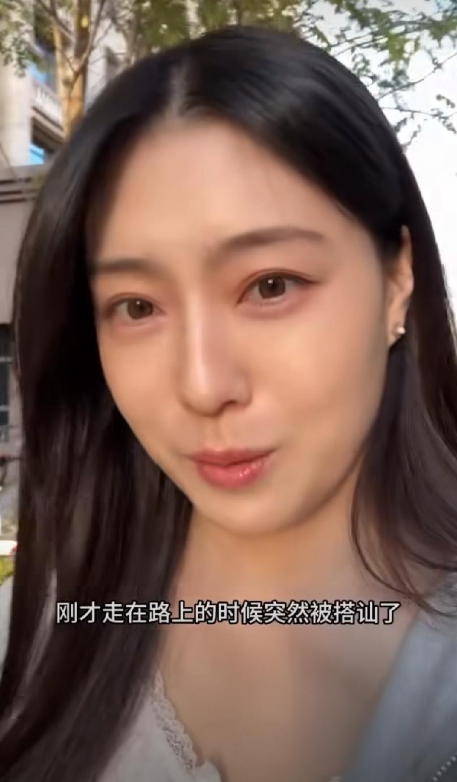 小姐姐教你如何的搭讪才能成功！！你学会了吗？奇葩搭讪方式 搭讪礼仪 搭讪女生开场