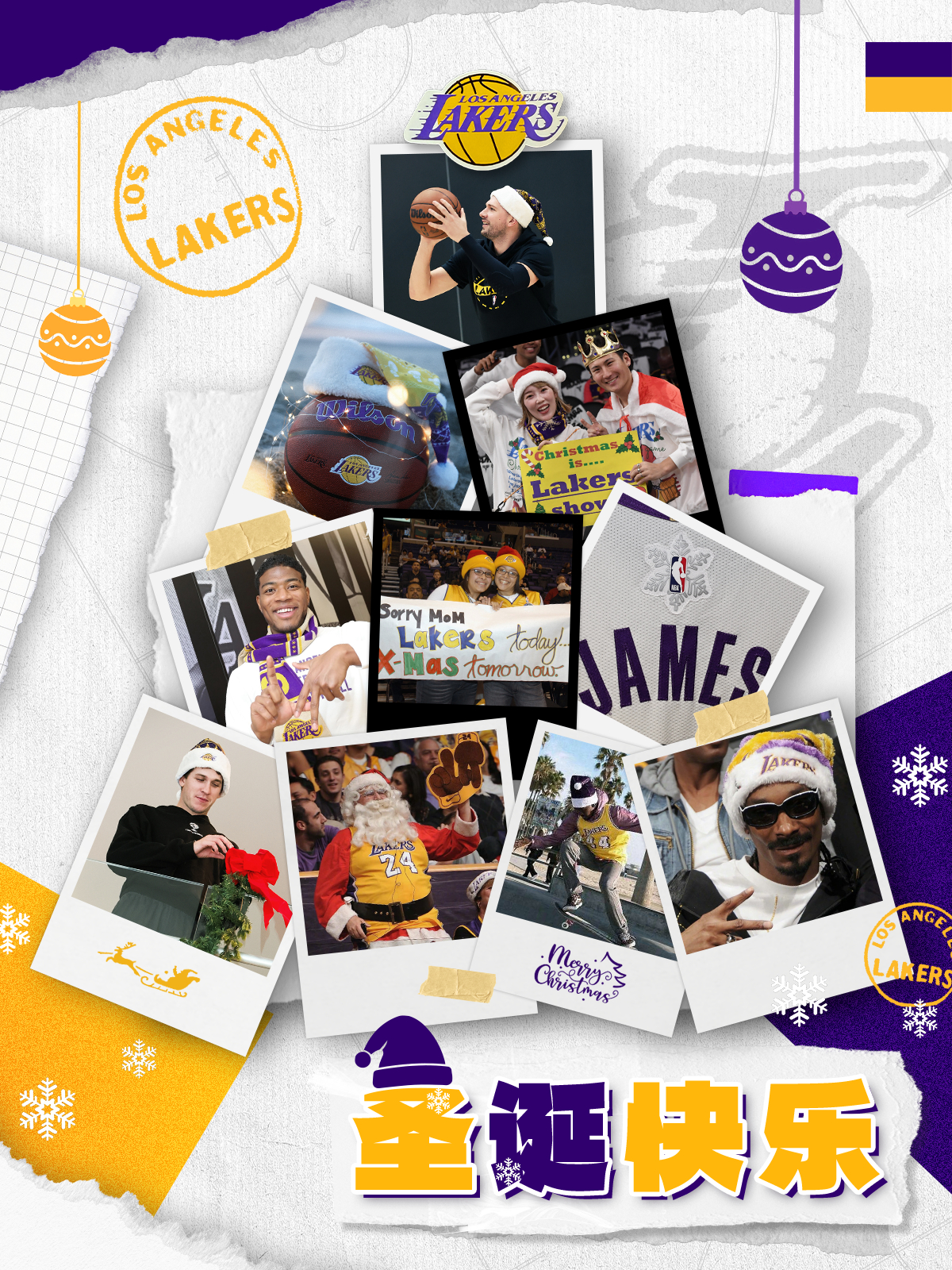 「🎄湖人圣诞狂欢，盖楼赢好礼！🏀」亲爱的湖蜜们，圣诞快乐！🎅✨愿这个充满奇