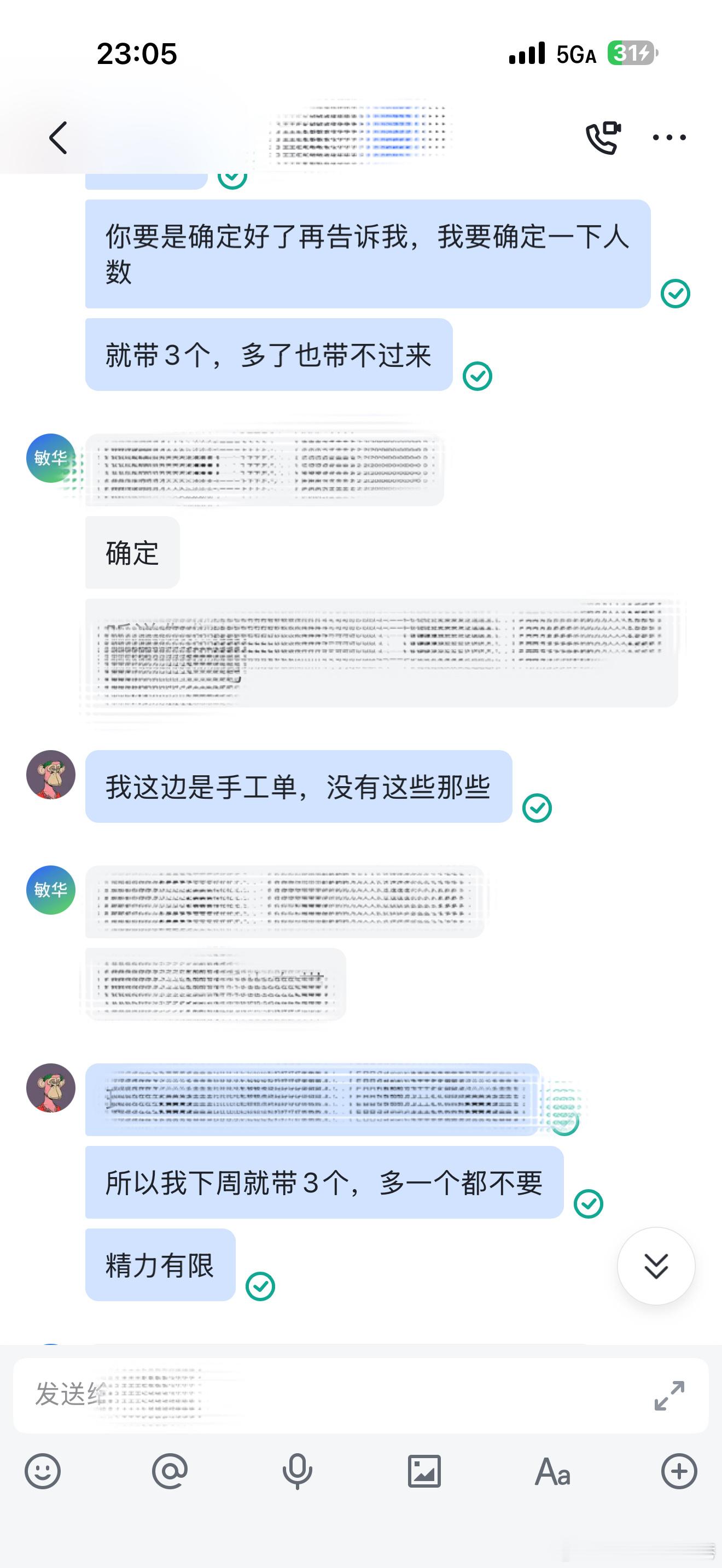 恭喜恭喜🎉欢迎王女士加入藩仓计划（目前已两位）仅剩最后一位，先到先得，有想法的