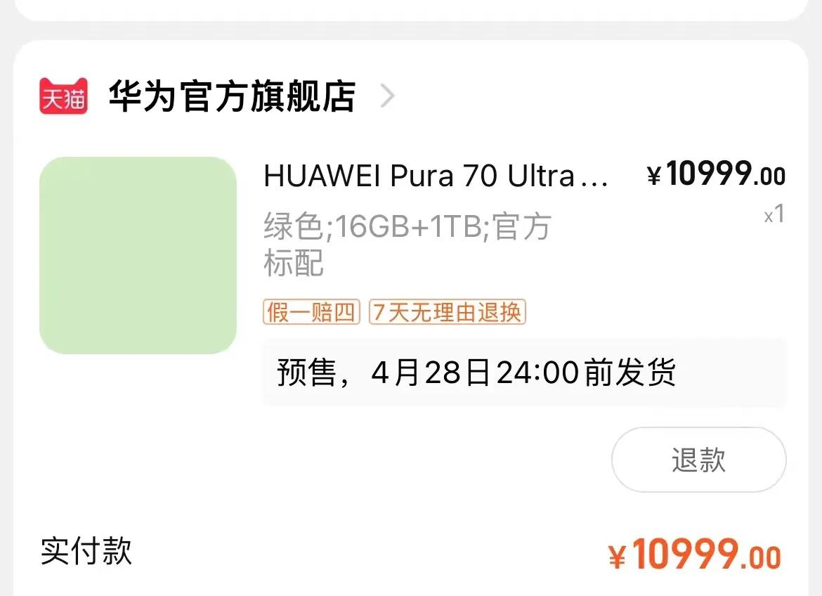 千呼万唤始出来，这次Pura70系列，有比较大的创新和独占零部件，国产替代率进一