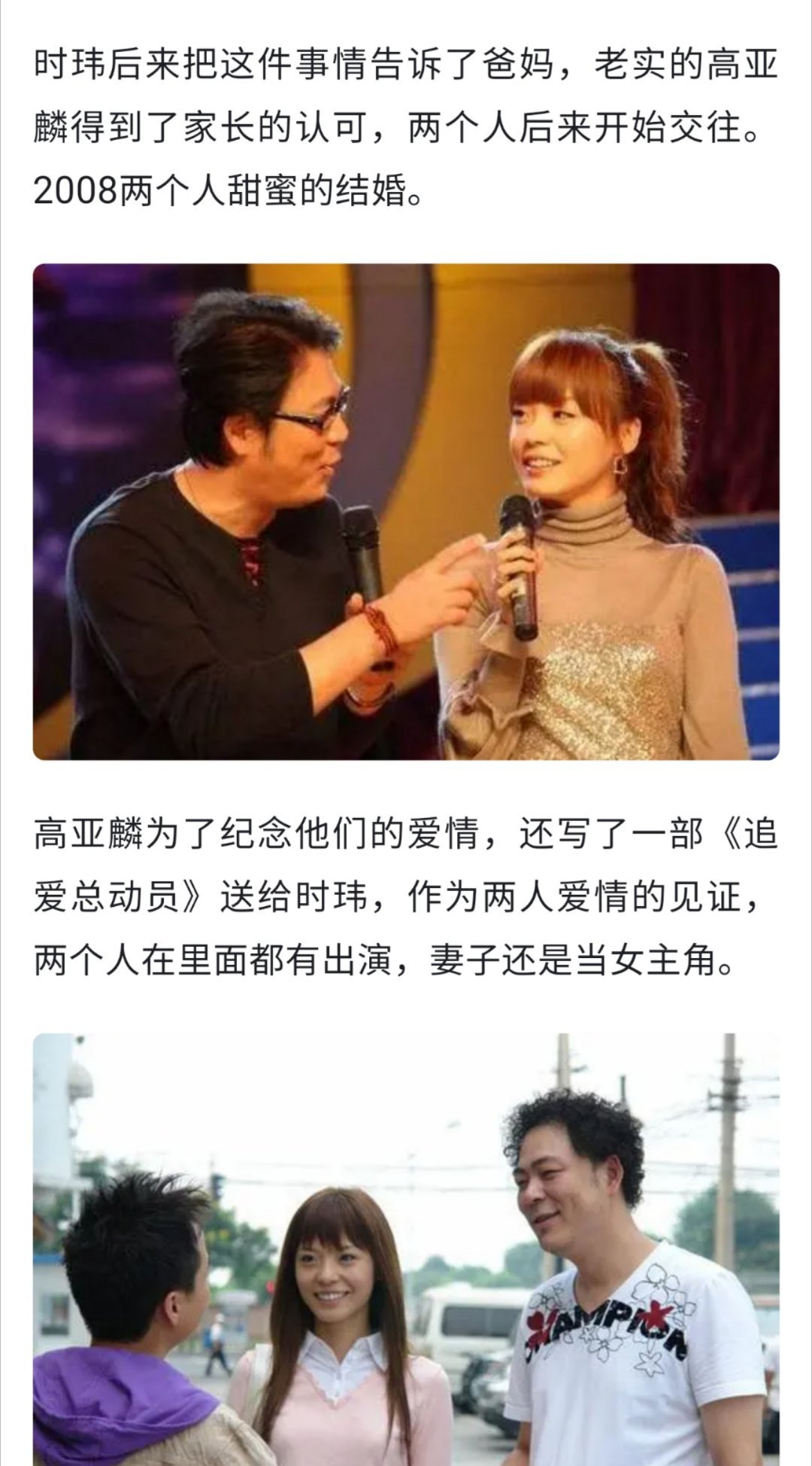 #高亚麟被曝孕期出轨#尼玛高亚麟看着憨憨的，真没想到！夏东海滤镜碎了…… ​​​