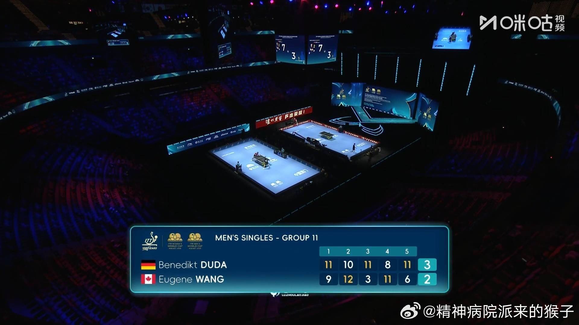 杜达3比2王臻（9，-10，3，-8，6）2026年澳门乒乓球世界杯男单小组赛第