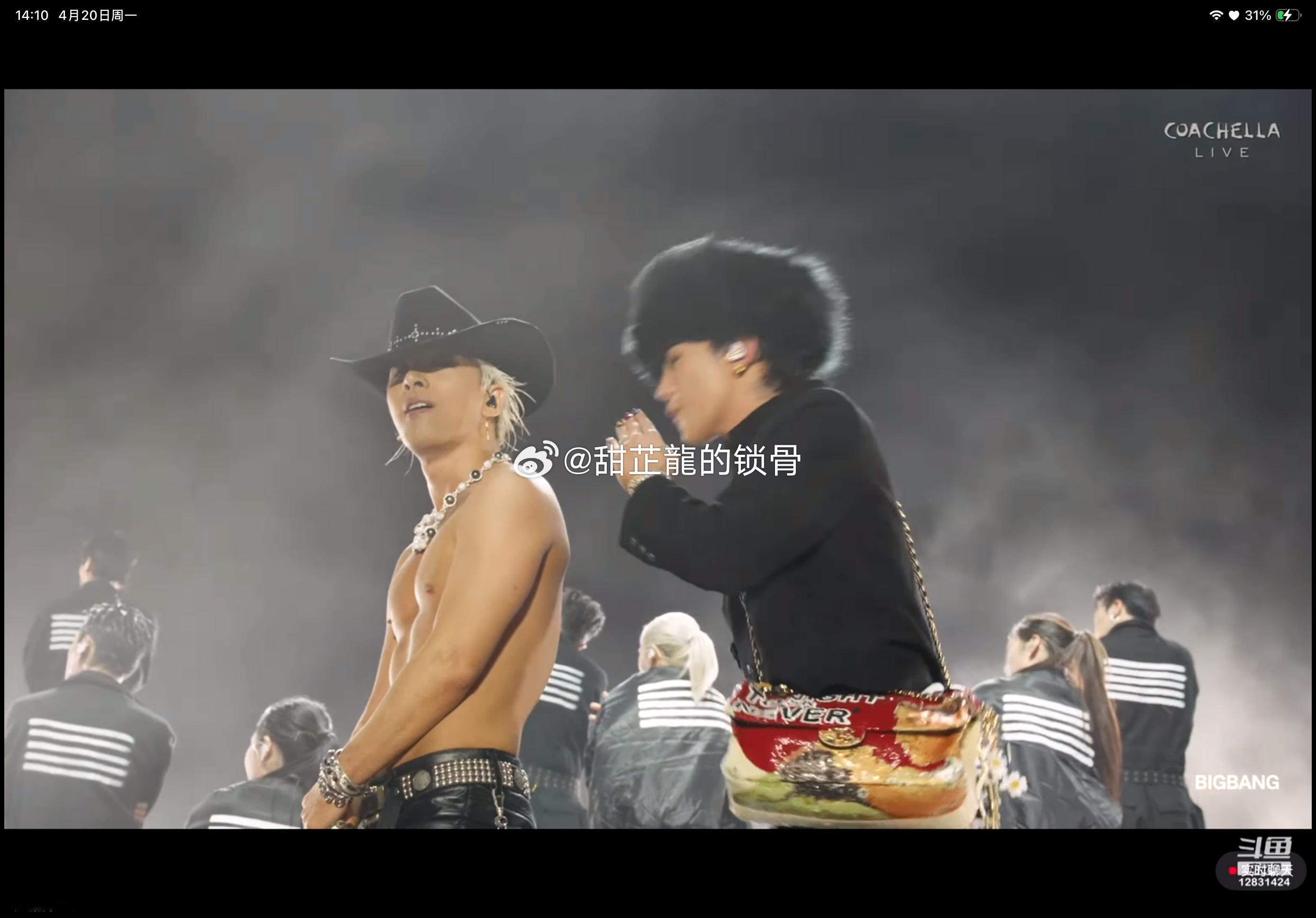 依旧野人和潮男 