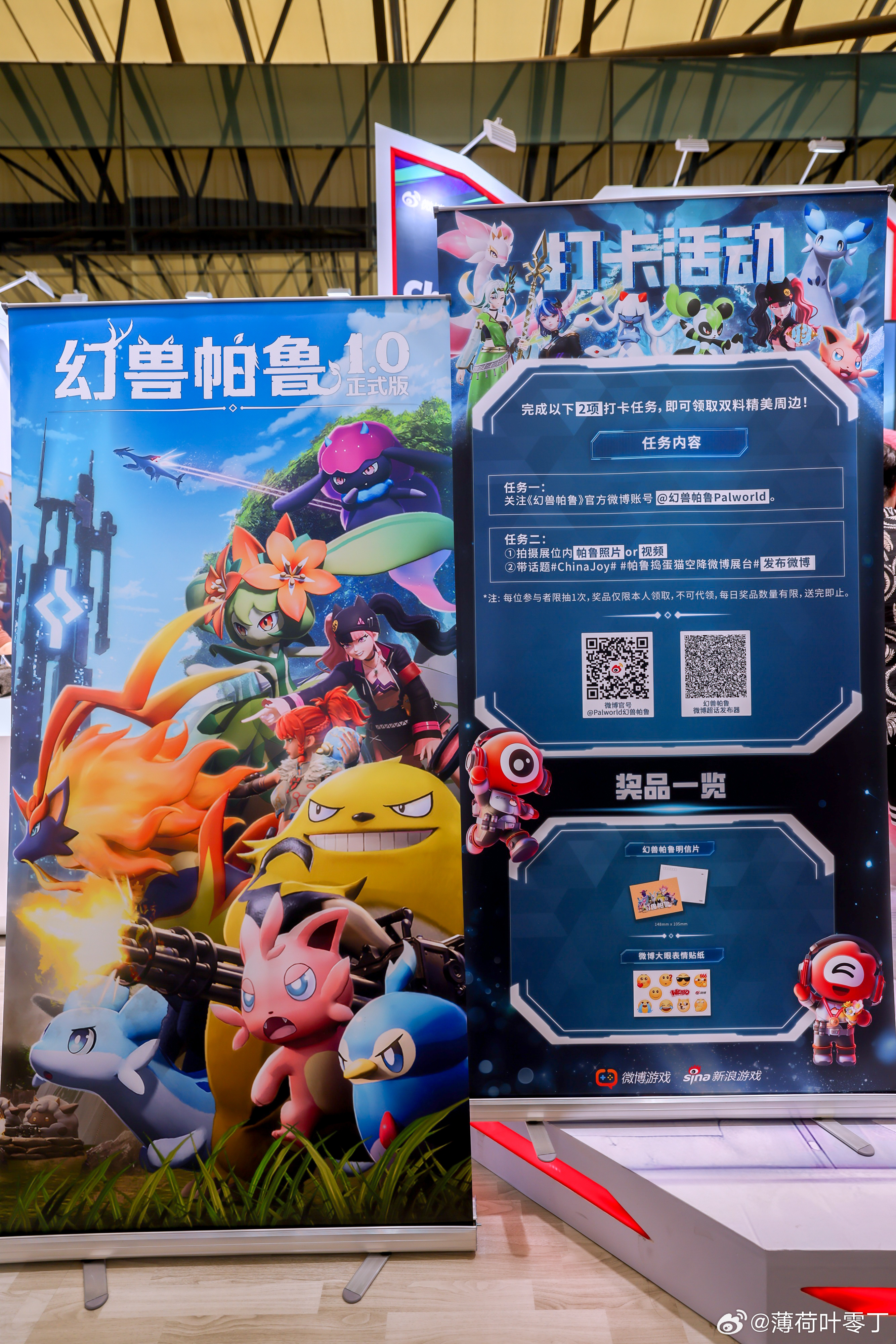 Chinajoy夏日CJ逛展指南此刻游我主宰夏日游趣狂欢季帕鲁捣蛋猫空降微博展台
