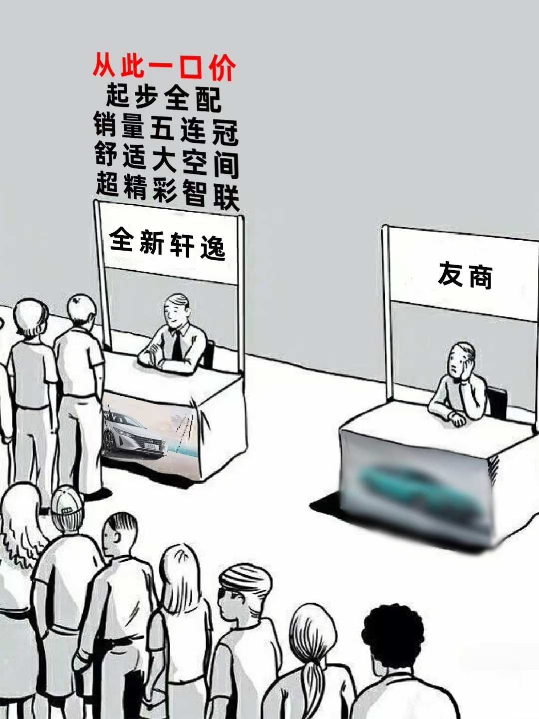 有时候一个人上网挺无奈的，读汽车竞品配置表如看烂尾小说：章标价惊艳，第六章加装费