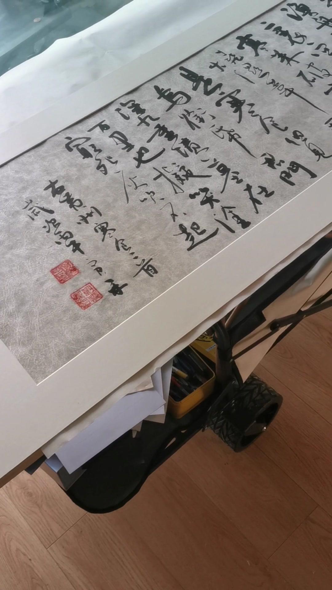 🏮寅禾手写的苏轼寒食帖装裱效果太绝了！160×45的尺寸刚好，每个字都透着古韵