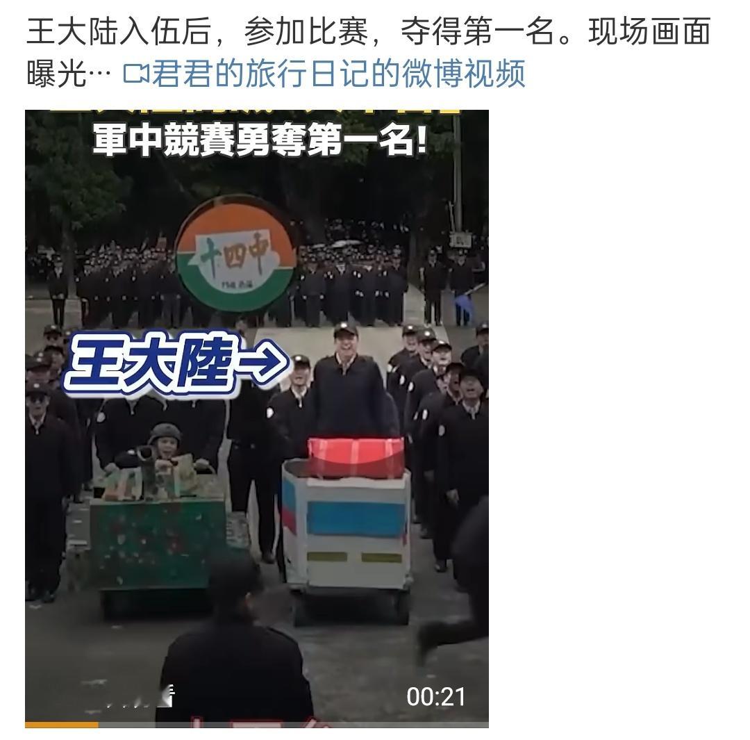 王大陆现身台北社会局服役  如果我没记错的话，他不是因为逃兵役+杀人未遂被逮捕了