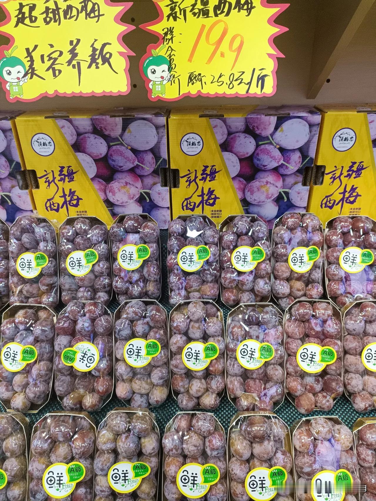 这些水果价格贵吗？在你们那里水果价格怎样？评论区留言讨论。水果 说说水果价格