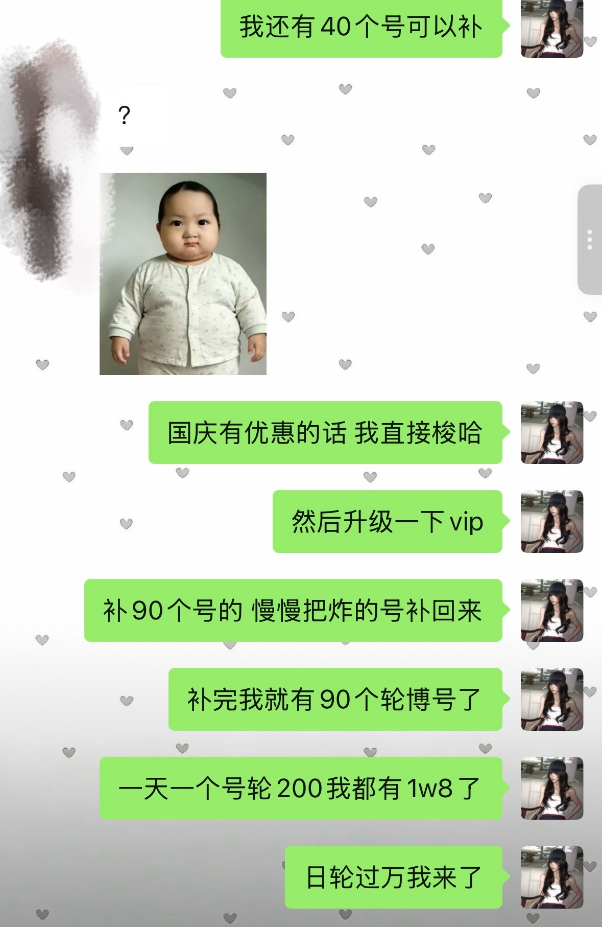这边也是想得美了醉了 ​​​