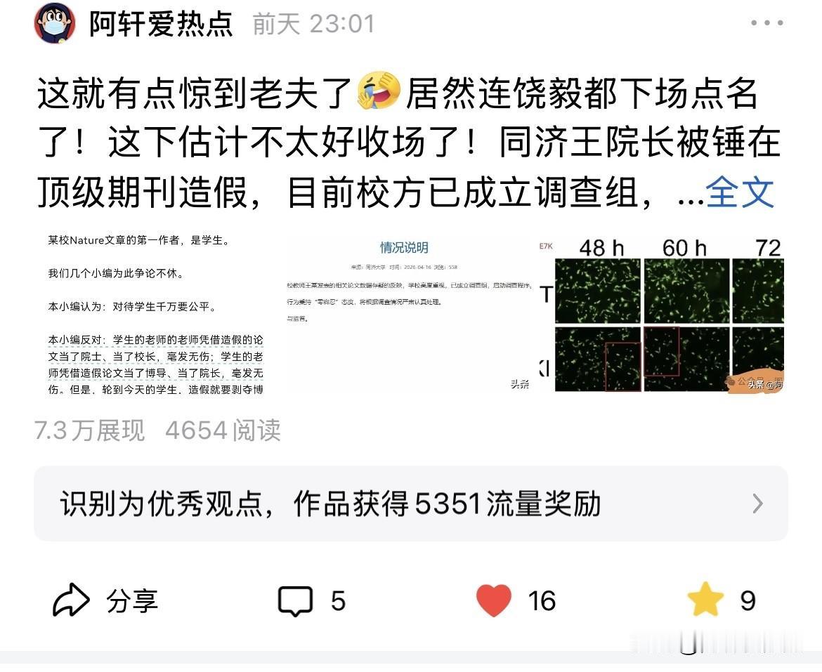 这个奖励大家赶紧去后台看看！当然我知道我水平是不行的！我感觉这一篇也没有写什么东