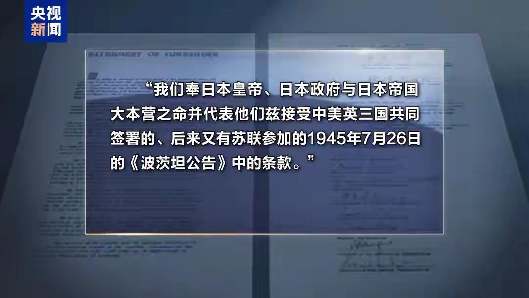 台湾归属铁板钉钉！高市敢挑衅，各方立场吵翻了天
 
《开罗宣言》等三大国际文件早