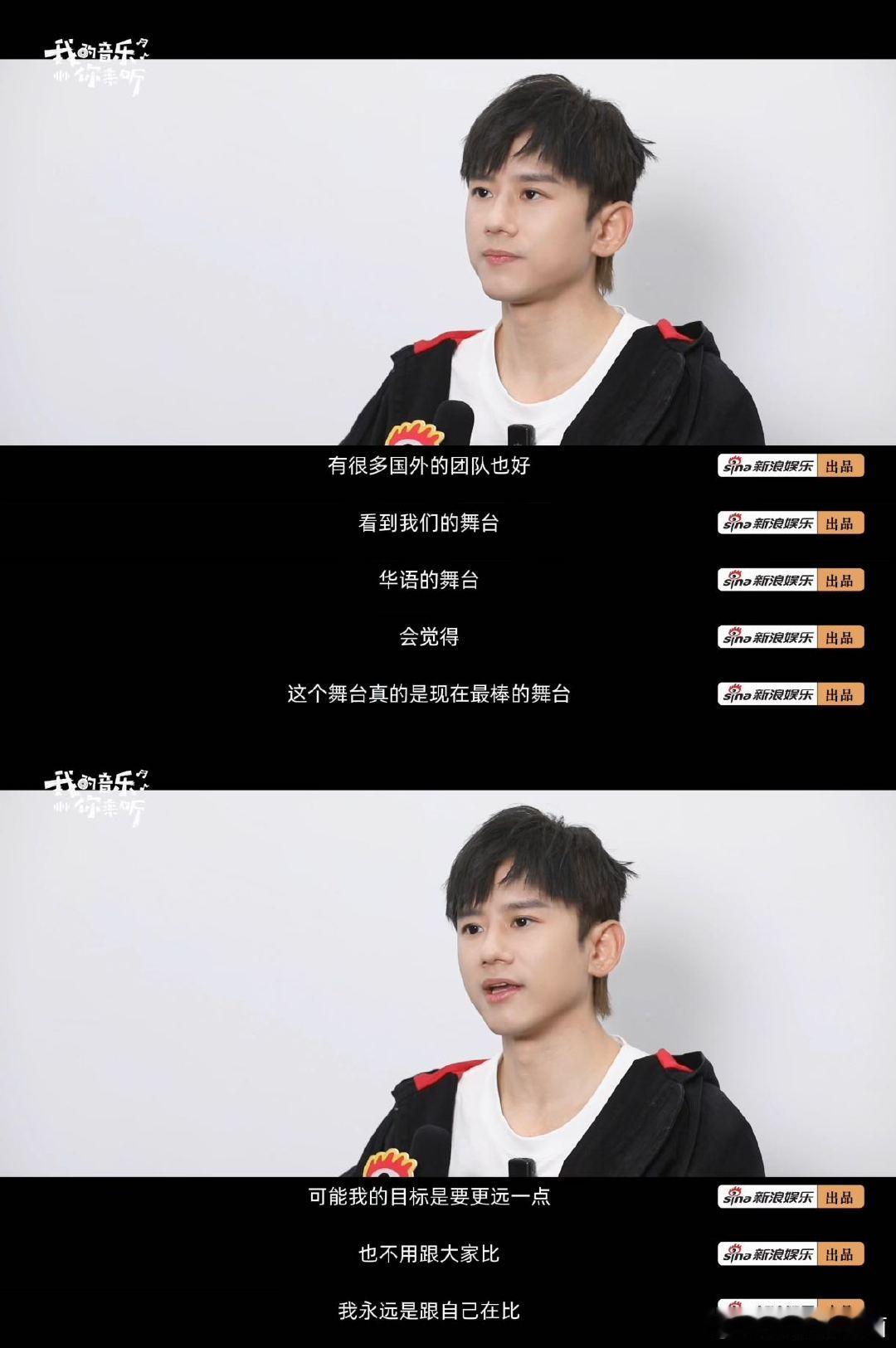 张杰说有唱歌的舞台是不容易的 鸟巢演唱会的‘红 part’原来是特意提出的！因为