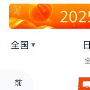 哪吒2票房逆跌 家人们，谁懂我对《哪吒2》的爱啊！从第一部开始，我就被哪吒这个角