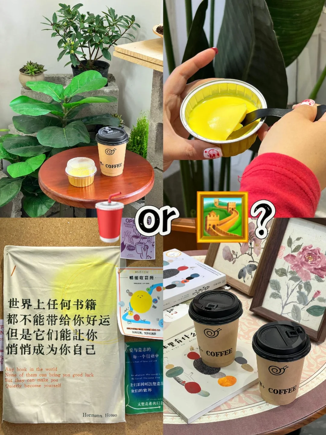 不知道吧？这里，不只是咖啡那么简单！