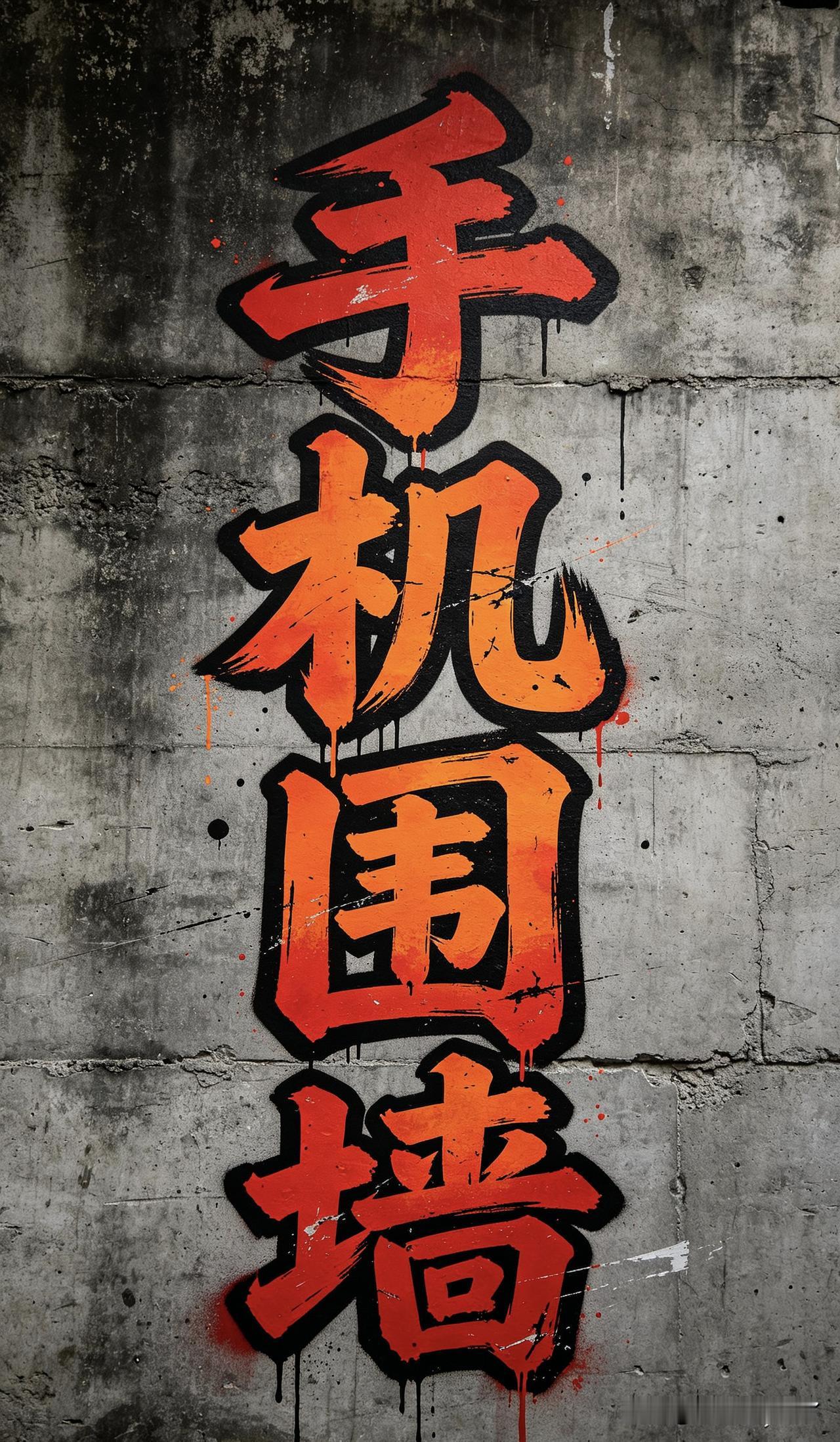 我看大家想要临时好友功能大多都是为了传文件…

说白了这就是手机厂商们的傲慢，明