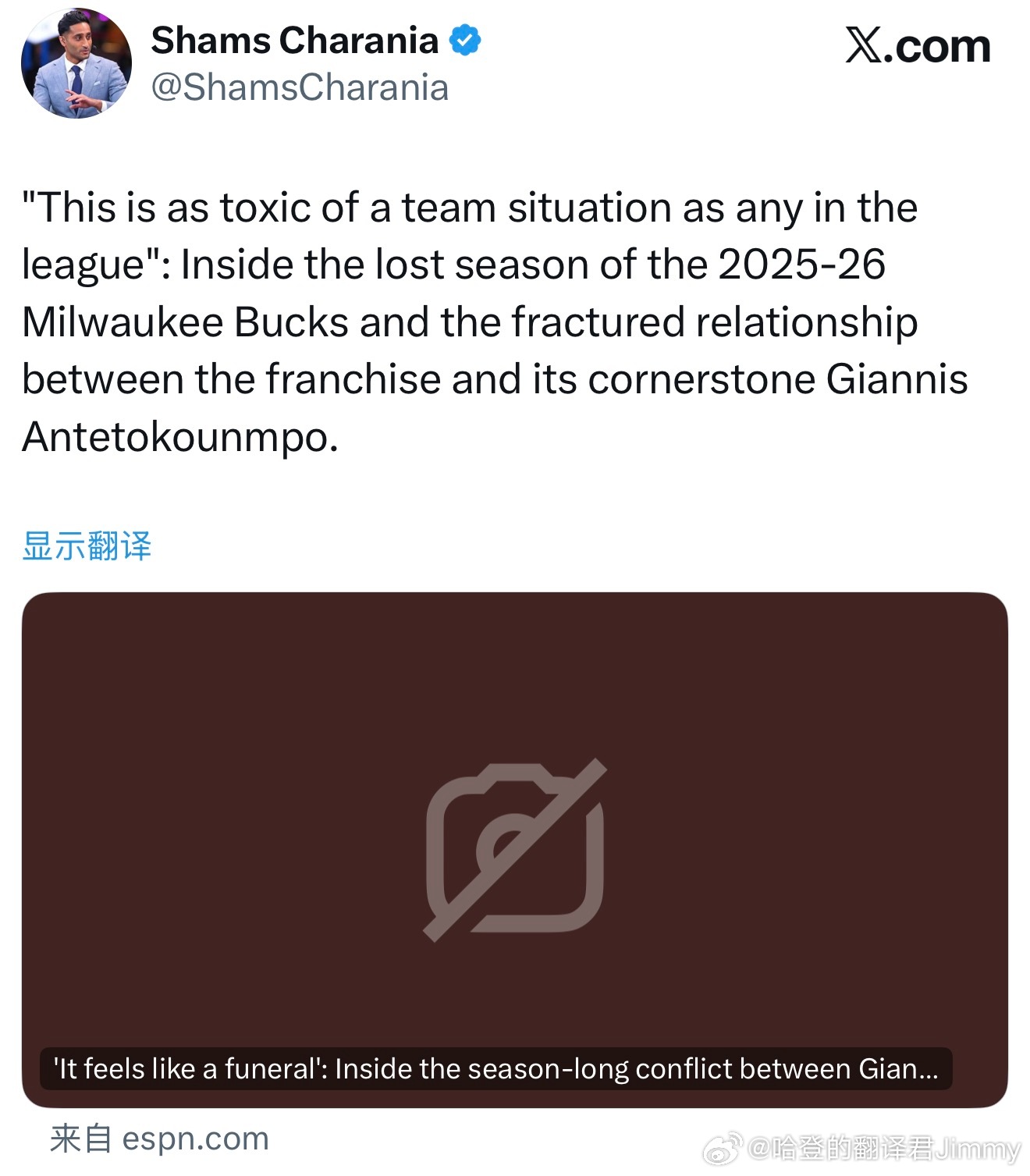 Shams：字母哥和雄鹿关系接近破裂，双方今夏或摊牌 去年夏天开始，字母哥就对雄