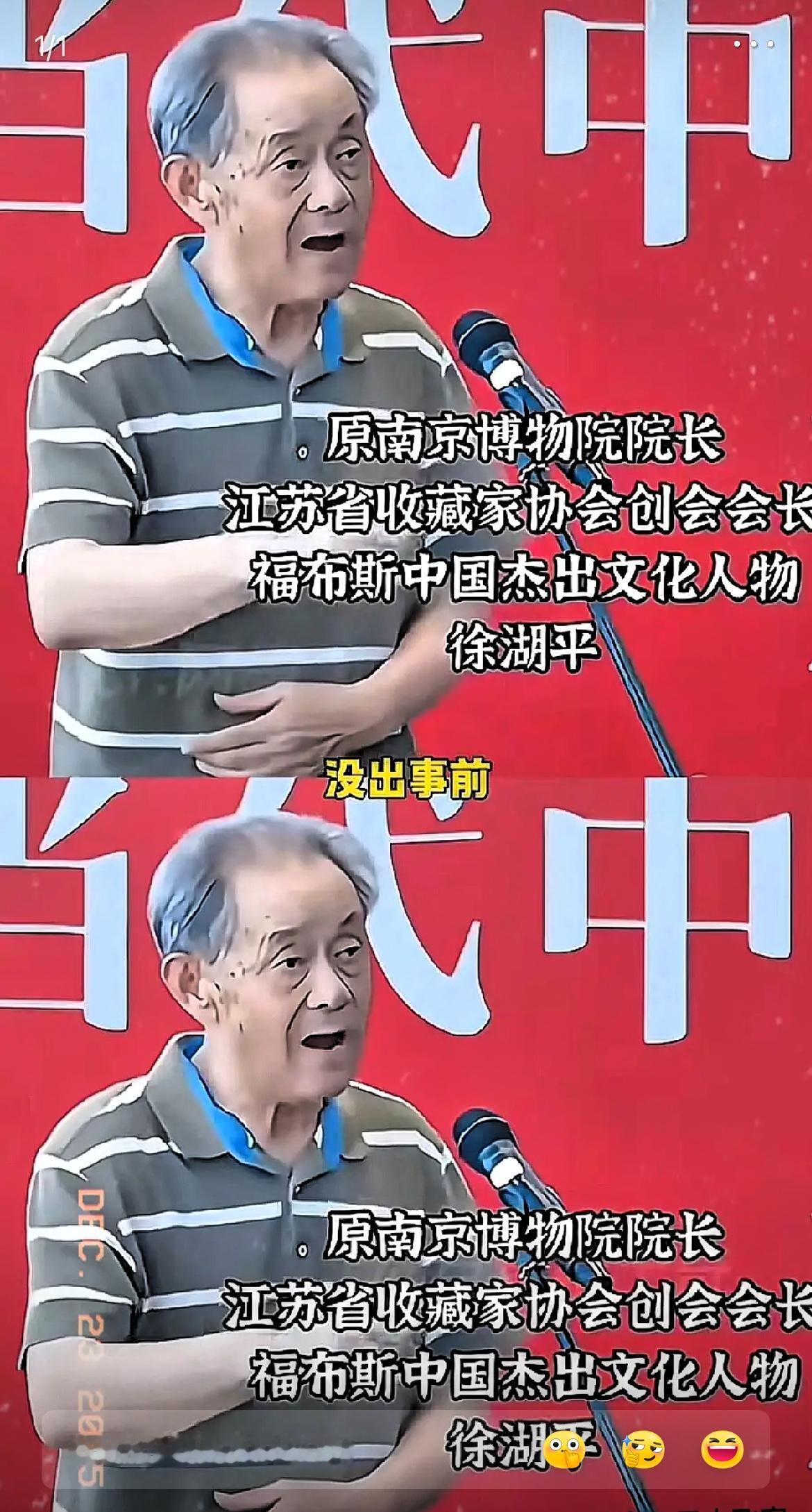 我看完了徐湖平的升迁路，心里真是五味杂陈。

你想想，一个初中毕业的，当了6年兵