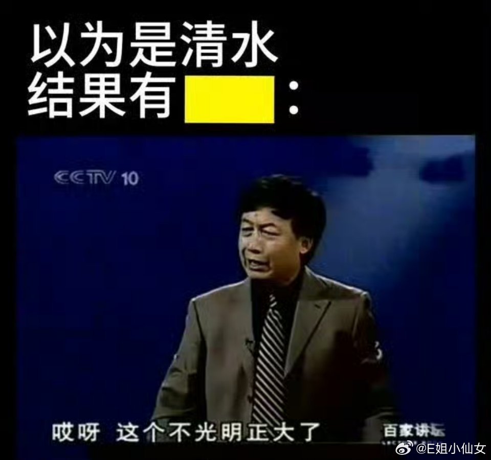 看检察官的提案这个名字：清水点进去直接拖到第四集内心os↓↓ 