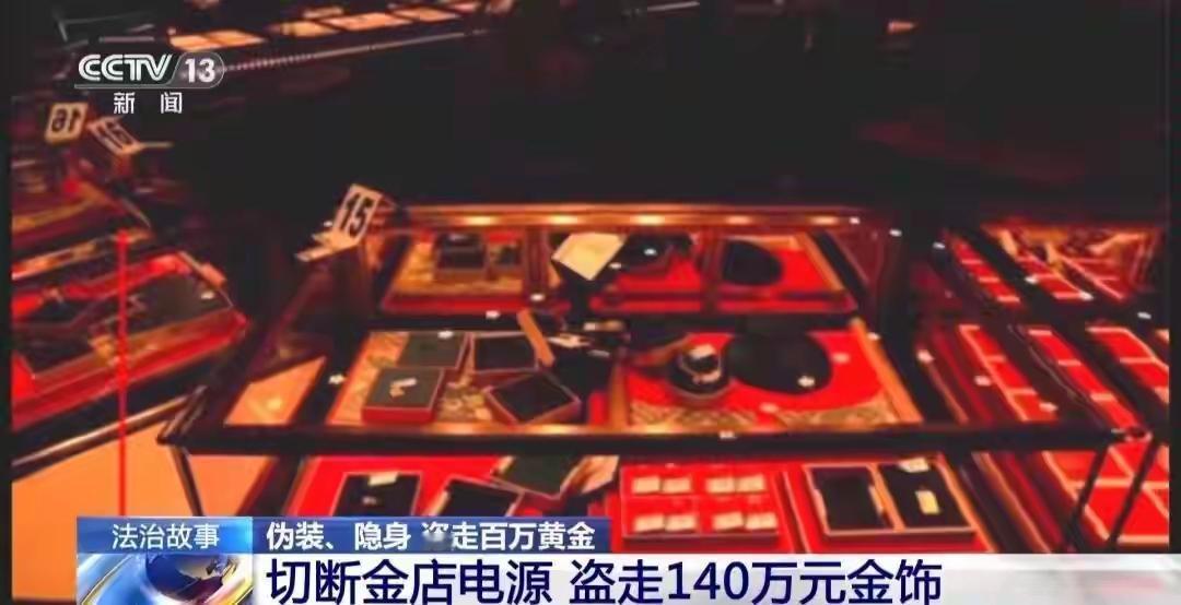 完整榜单
男子潜伏通风管道9小时深夜盗黄金

这听起来像极了电影里的情节：一个男