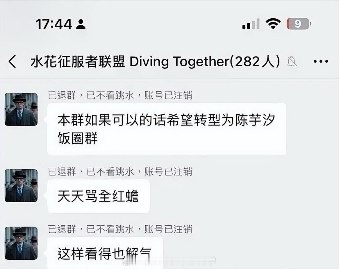 群主管理员纵容辱骂全红婵已违法 事件全梳理：有组织网暴，法律绝不姑息事件核心：2