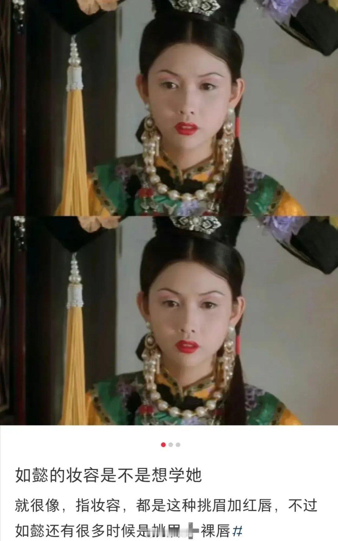 周迅想要的是不是这种效果？ ​​​