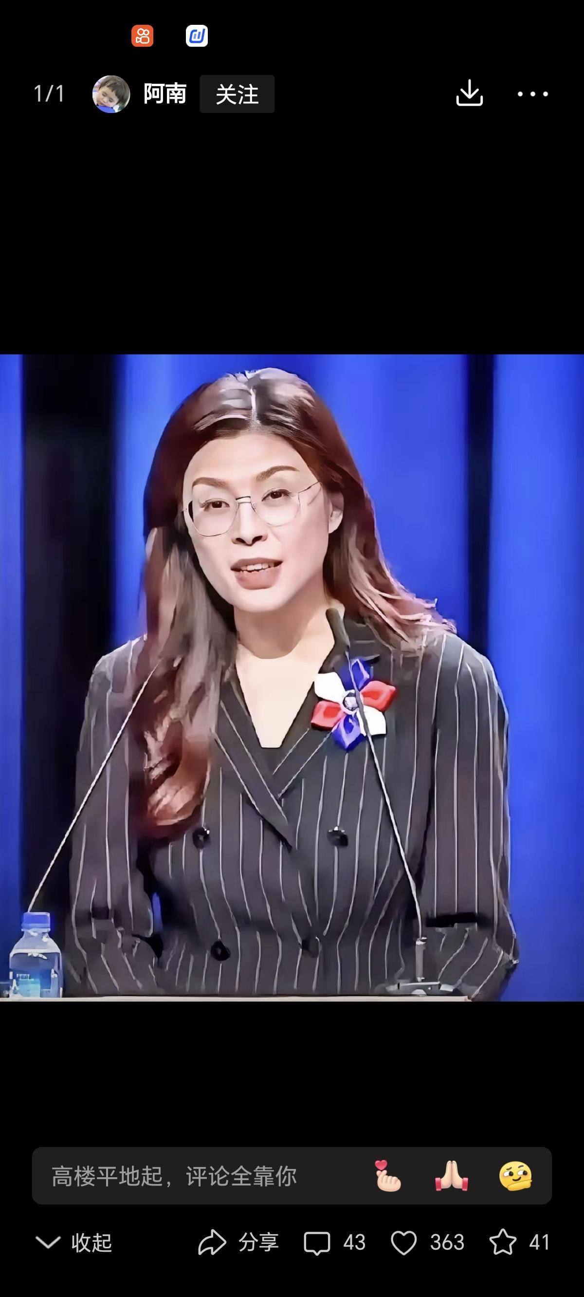 郑丽文当选国民党主席！一查家世吓一跳，父亲身份藏不住，难怪她站两岸统一
谁能想到