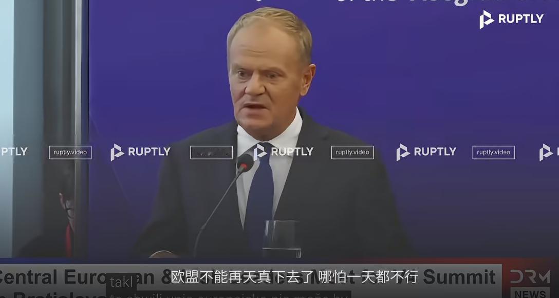 9月11日，波兰总理图斯克表示：以欧盟当前的能源价格，想和中国保持竞争力，“简直