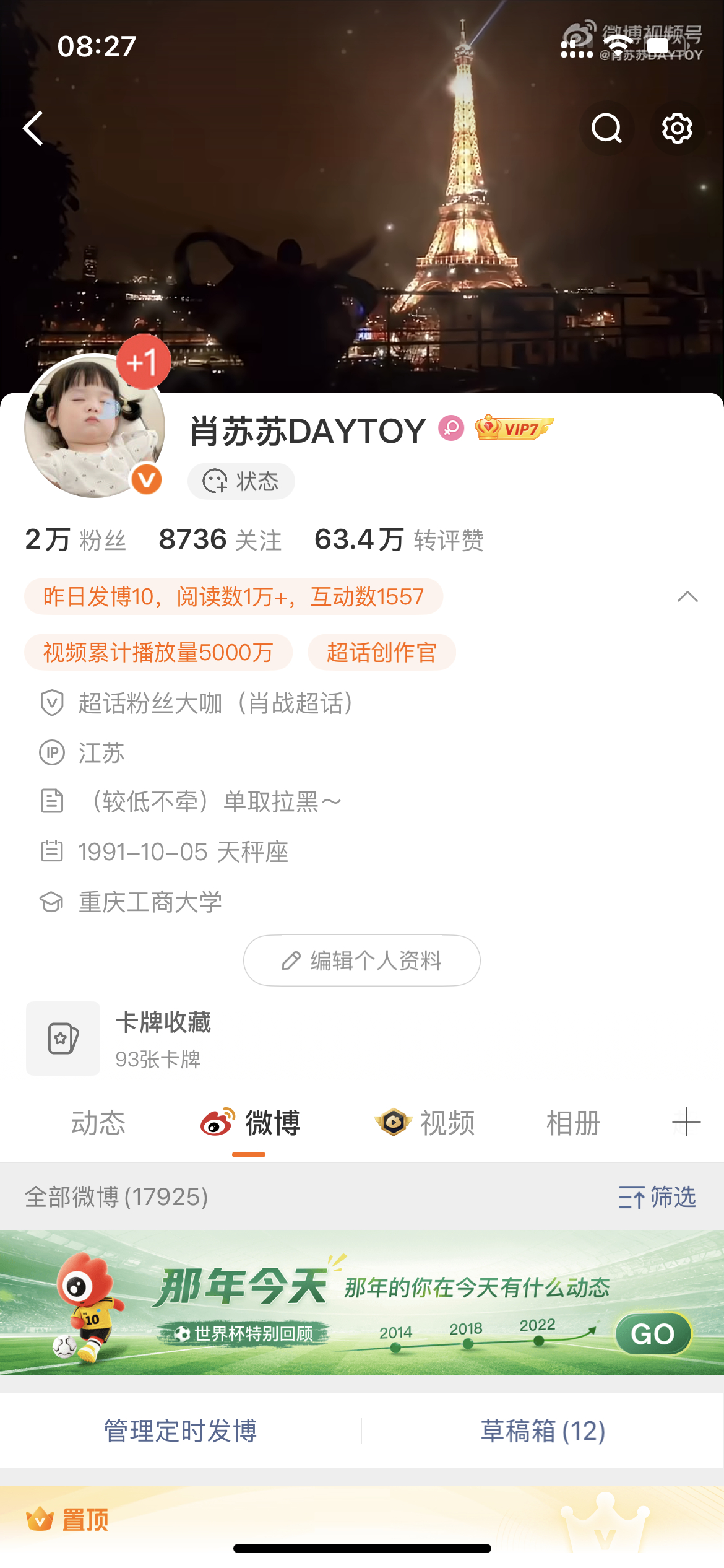 终于5了