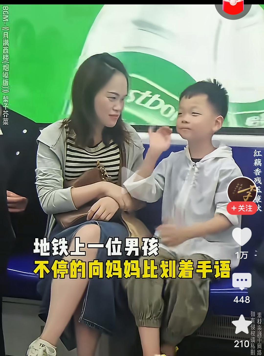 “妈妈的世界没有声音，但爱却震耳欲聋！”刷到一个视频，感染了我！感动了我！
  