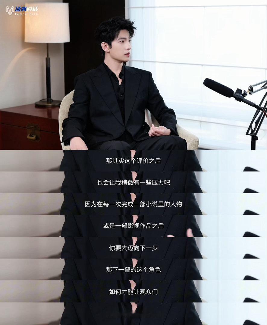 杨洋回应建模脸 军艺考学从站边到站中间这段我反复听了几遍，他说得很淡，但那种“不