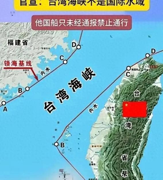8月8日，日本无视中方航行管制，以南北对穿方式过航台湾海峡！ 根据公开的船舶航行