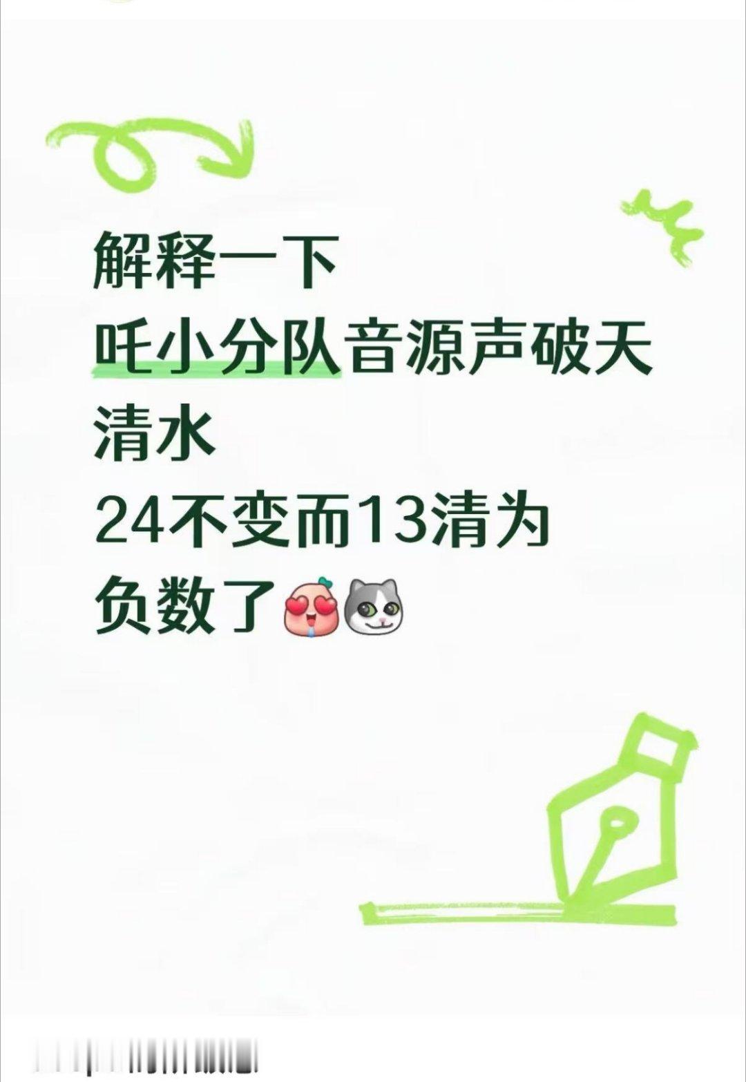 我不行了真的假的[泪奔] ​​​