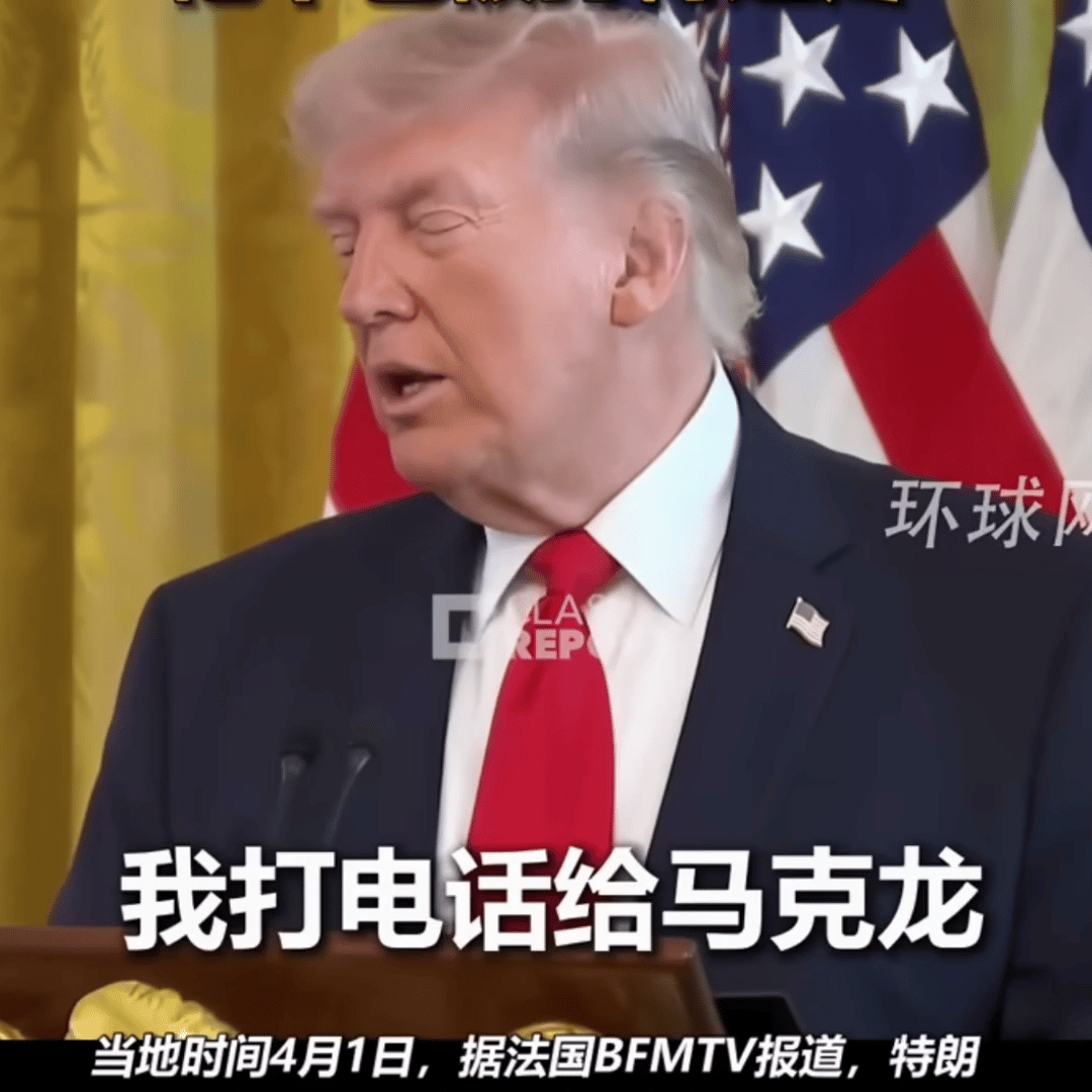 特朗普讽刺马克龙：

被老婆打，他的脸还疼呢！

特朗普真牛掰，啥话都往外说，作