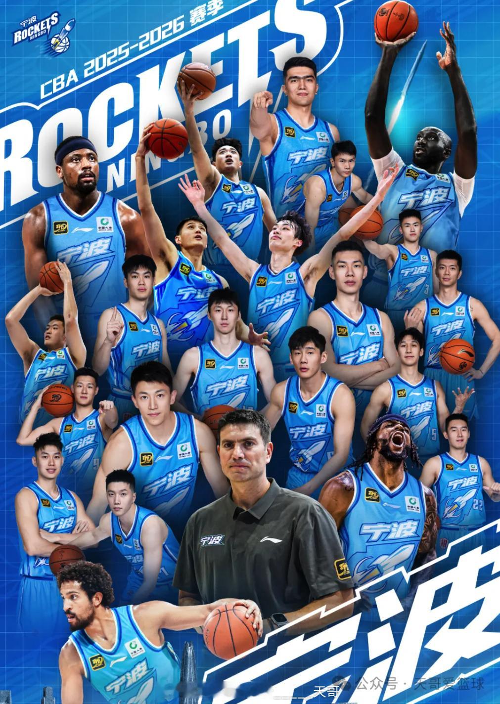 新赛季CBA各支球队实力介绍：宁波男篮刘家成在夏天这一系列的操作，能否把宁波男篮