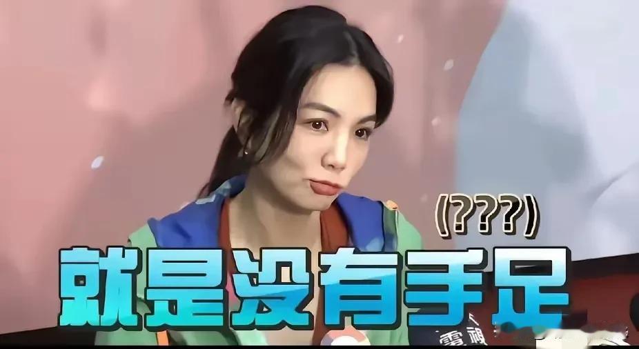 Ella陈嘉桦，果然不走寻常路，
她直言，“给孩子最大的礼物就是没有手足”，独生