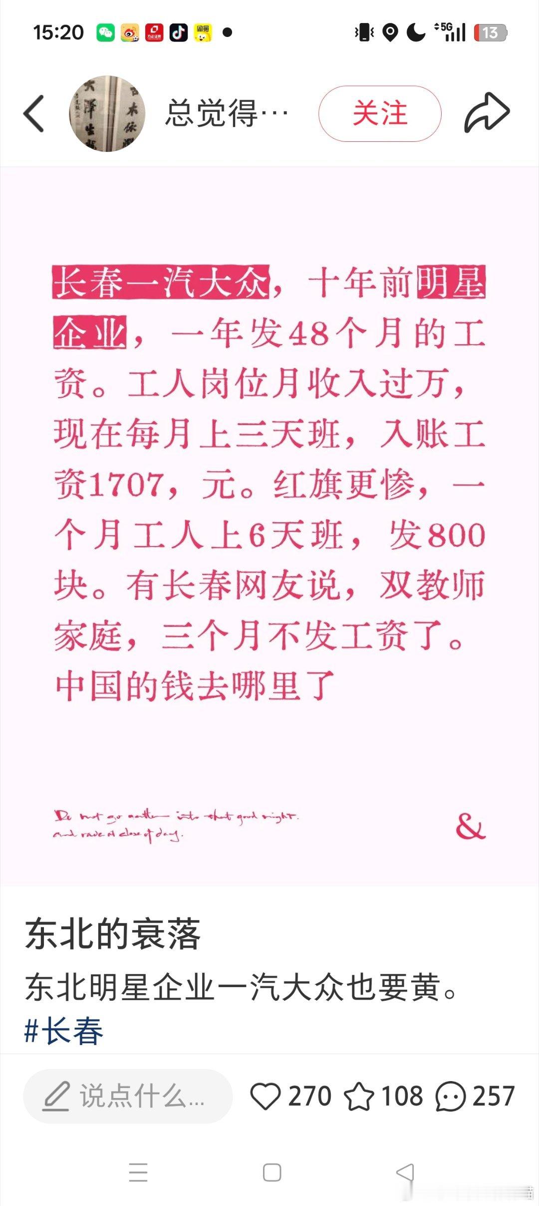 分享图片 