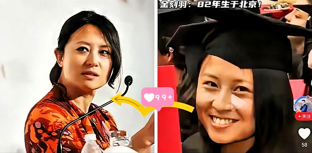 老金卸任没多久，大漂亮的“内幕吐槽”就炸了锅，这瓜来得简直精准戳中大家对精英圈的