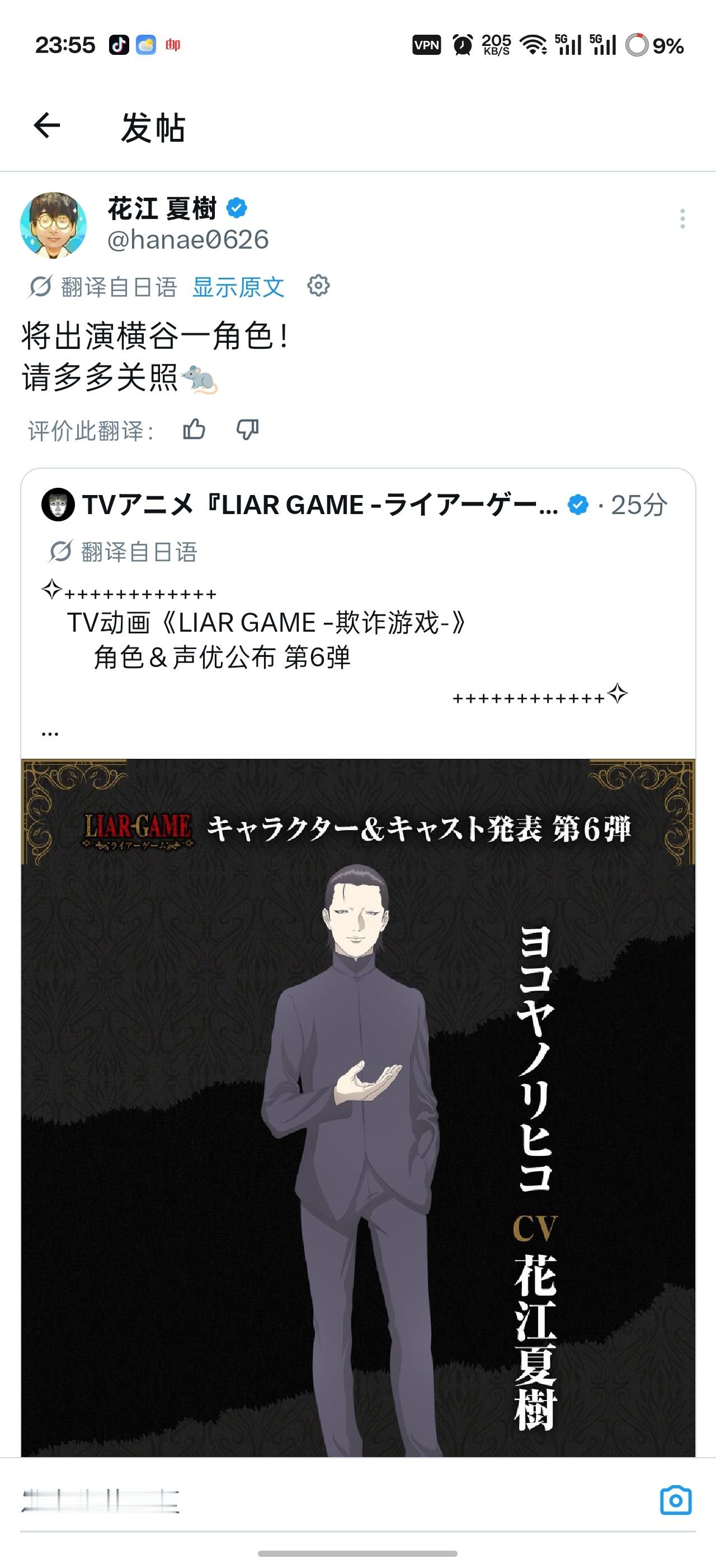 推特崩了没有吧，我刚还在看……挺正常的 