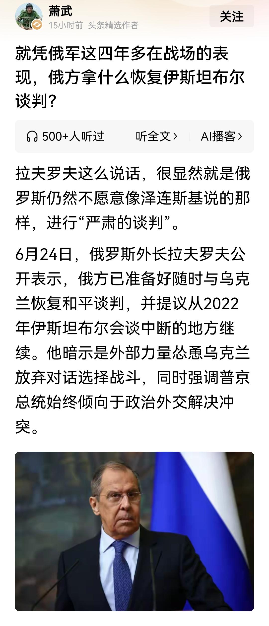 说得挺对，俄军确实不行，在乌克兰四年多了还闹不出个结果来，还得是美军啊，短短三个