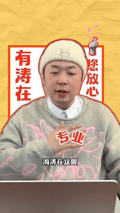 杜海涛我的互联网求职人脉杜海涛帮你找工作 现在求职都有直播了！杜海涛化身互联网求