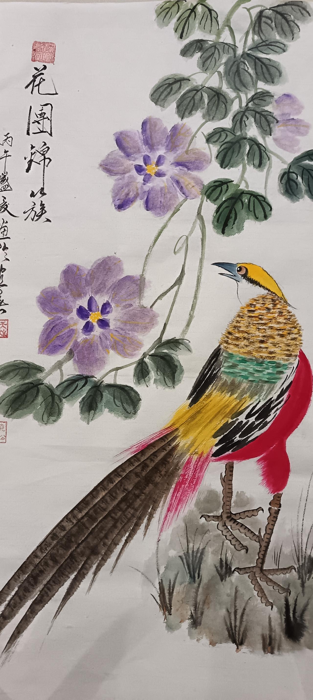 花團錦簇