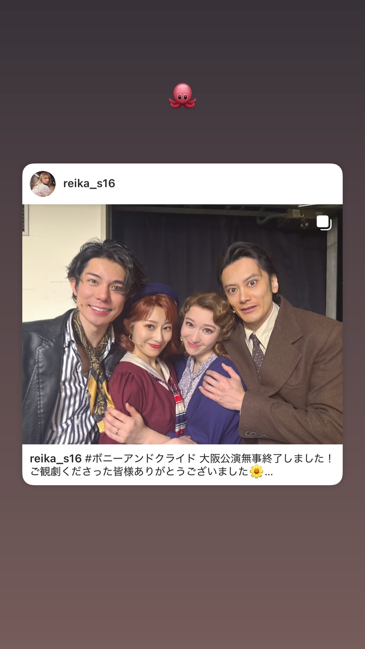 桜井玲香 ​​​