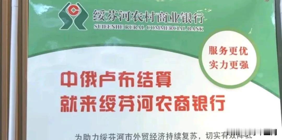 《南华早报》援引外交消息人士的话报道，欧盟因两家中国银行与俄罗斯合作首次对其实施