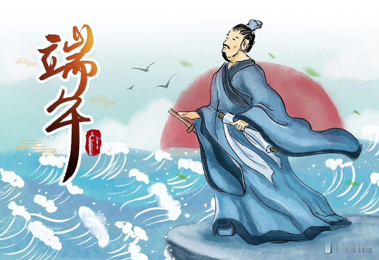 屈原
沧浪水清举世浊，屈子悲愤投汨罗。
峨冠仗剑富韬略，《天问》《离骚》千古吟。