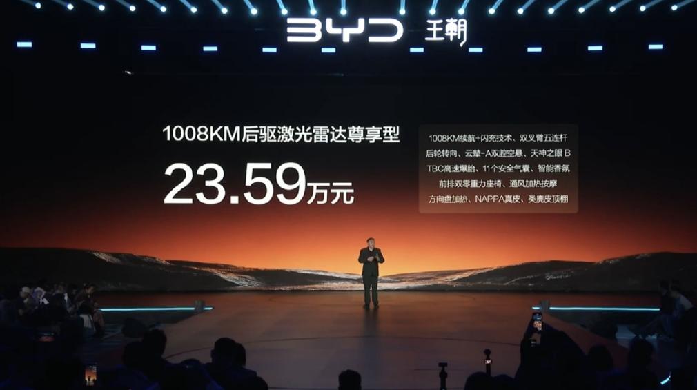 比亚迪大汉的价格一公布，20多万元买旗舰轿车，又多了一个值得认真考虑的选择。
原