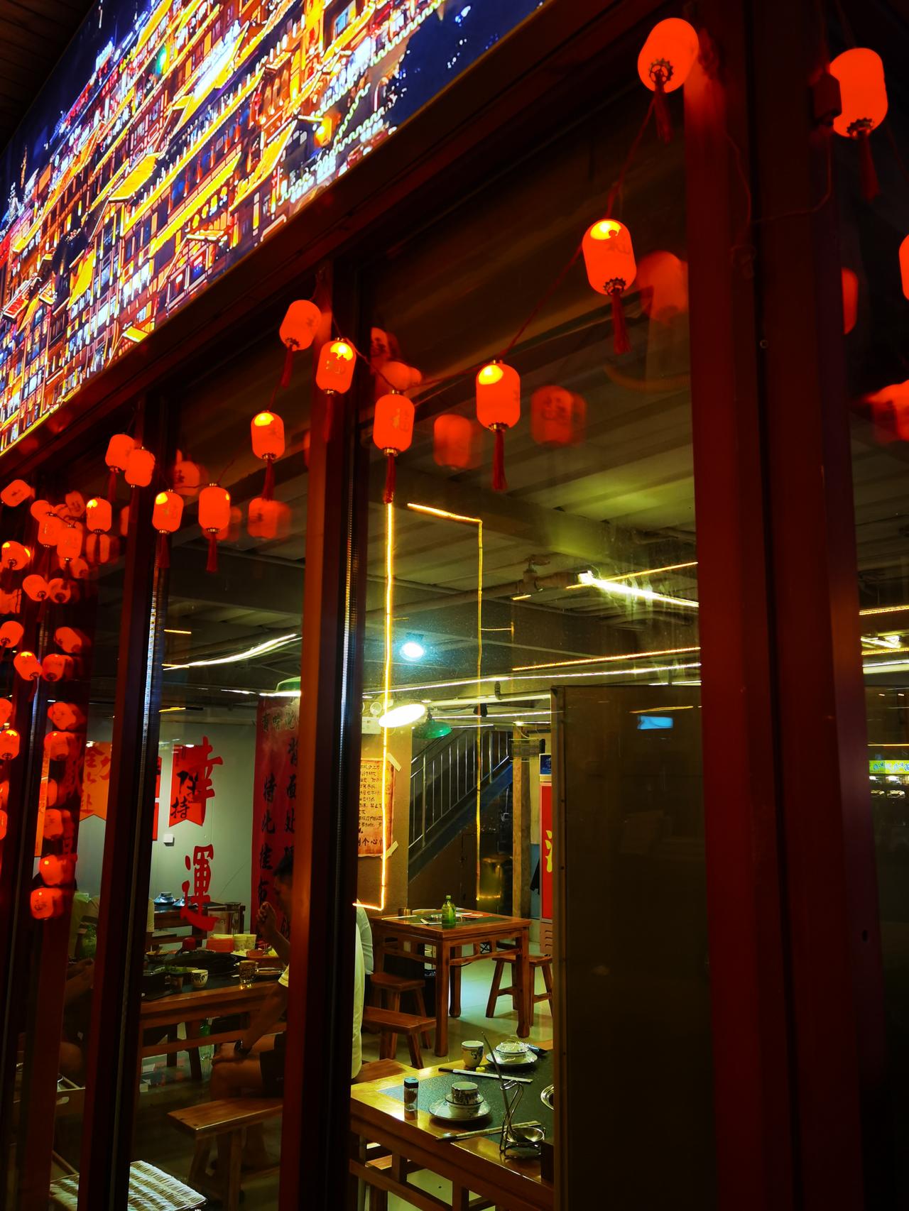 红灯笼
高高挂
小城市
也繁华
夜色柔
小吃多
好好选
要消暑
吃凉面